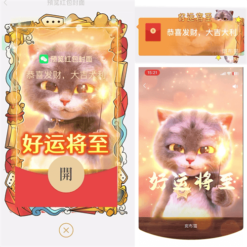 斑布猫/全糖加冰【动态封面】